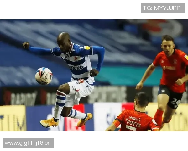 英甲联赛：雷丁VS卢顿 赛前全方位分析及比分预测